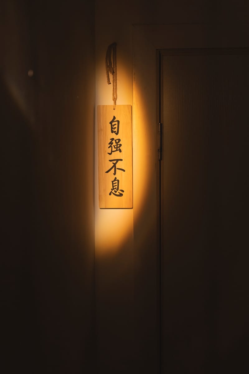 时照老师个案空间